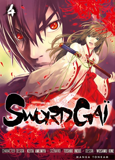 Manga - Manhwa - Swordgai Vol.4
