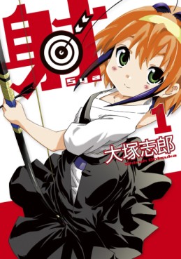 Manga - Manhwa - Sya jp Vol.1