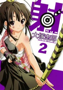 Manga - Manhwa - Sya jp Vol.2