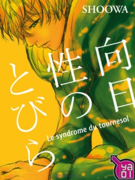 Manga - Manhwa - Syndrome du tournesol (le)