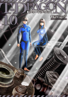 T-Dragon jp Vol.10