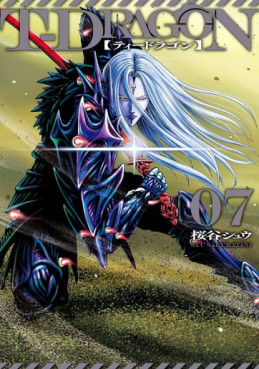 Manga - Manhwa - T-Dragon jp Vol.7