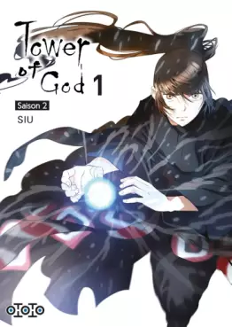 Manga - Tower of God - Saison 2 Vol.1