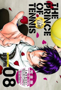 Manga - Manhwa - Tennis no Ôjisama - Season 1 Deluxe jp Vol.8
