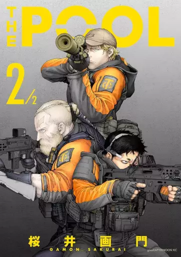 Manga - Manhwa - The Pool jp Vol.2