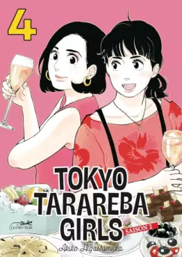 Manga - Manhwa - Tokyo Tarareba Girls - Saison 2 Vol.4