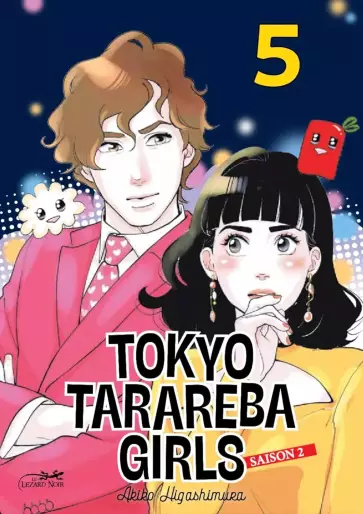 Manga - Manhwa - Tokyo Tarareba Girls - Saison 2 Vol.5