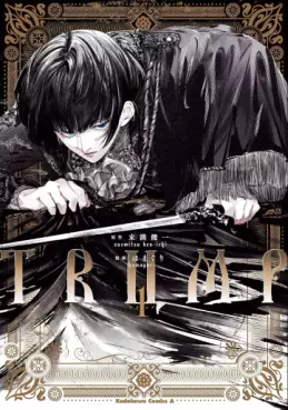 Manga - Manhwa - TRUMP jp Vol.1