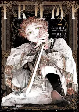 Manga - Manhwa - TRUMP jp Vol.2