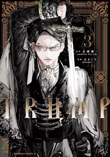 Manga - Manhwa - TRUMP jp Vol.3