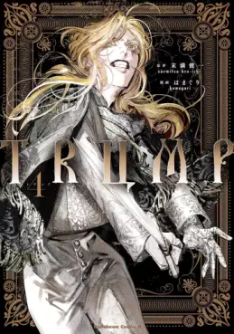 Manga - Manhwa - TRUMP jp Vol.4