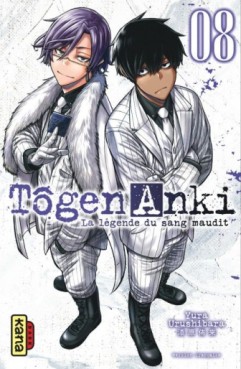 Manga - Tôgen Anki - La légende du sang maudit Vol.8