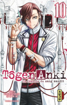 Manga - Manhwa - Tôgen Anki - La légende du sang maudit Vol.10