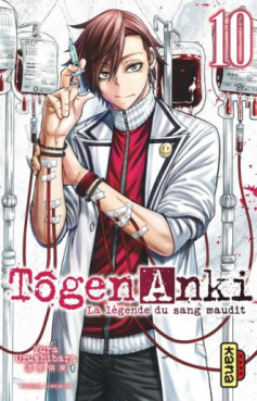 Tôgen Anki - La légende du sang maudit Vol.10