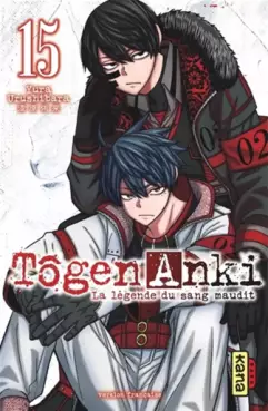 manga - Tôgen Anki - La légende du sang maudit Vol.15