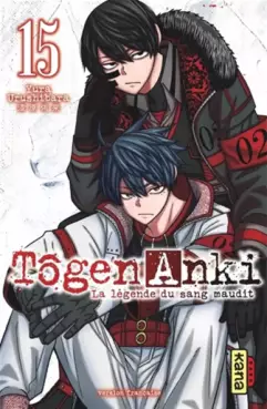 Manga - Manhwa - Tôgen Anki - La légende du sang maudit Vol.15