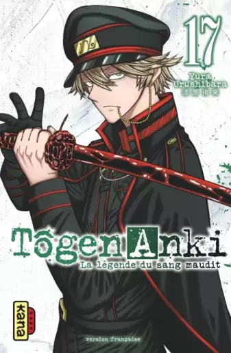 Manga - Manhwa - Tôgen Anki - La légende du sang maudit Vol.17