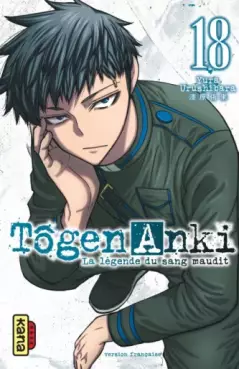Manga - Manhwa - Tôgen Anki - La légende du sang maudit Vol.18