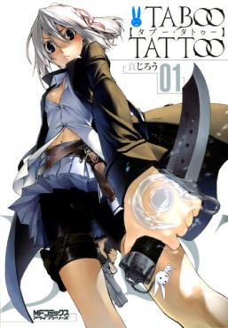 Manga - Manhwa - Taboo Tattoo jp Vol.1