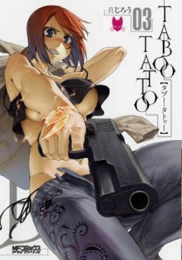 Manga - Manhwa - Taboo Tattoo jp Vol.3