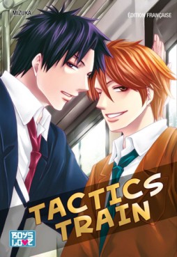 manga - Tactics Train