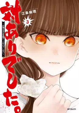 Manga - Manhwa - Tai Ari Deshita - Ojô-sama wa Kakutô Game Nante Shinai jp Vol.3