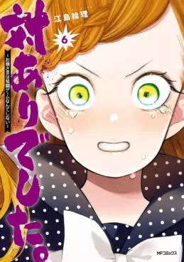 Manga - Manhwa - Tai Ari Deshita - Ojô-sama wa Kakutô Game Nante Shinai jp Vol.6