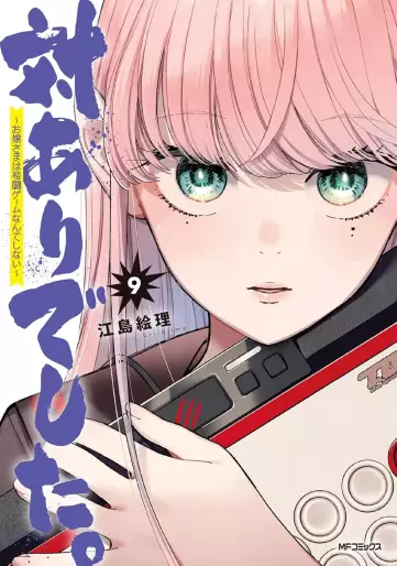 Manga - Manhwa - Tai Ari Deshita - Ojô-sama wa Kakutô Game Nante Shinai jp Vol.9