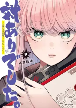 Tai Ari Deshita - Ojô-sama wa Kakutô Game Nante Shinai jp Vol.9