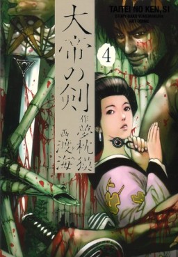 Manga - Manhwa - Taitei no Ken jp Vol.4