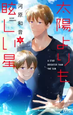 Taiyô Yori mo Mabushii Hoshi jp Vol.12