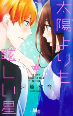 Manga - Manhwa - Taiyô Yori mo Mabushii Hoshi jp Vol.3