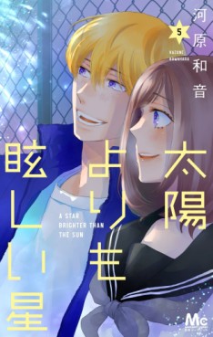 Manga - Manhwa - Taiyô Yori mo Mabushii Hoshi jp Vol.5
