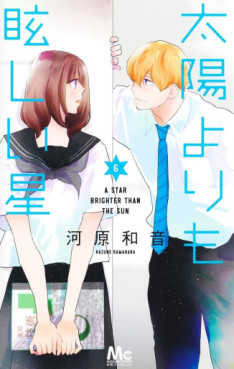 Manga - Manhwa - Taiyô Yori mo Mabushii Hoshi jp Vol.6