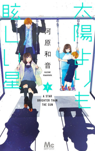 Manga - Manhwa - Taiyô Yori mo Mabushii Hoshi jp Vol.7
