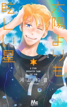 Manga - Manhwa - Taiyô Yori mo Mabushii Hoshi jp Vol.9