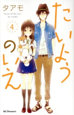 Manga - Manhwa - Taiyô no ie jp Vol.4