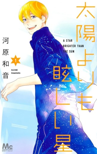 Manga - Manhwa - Taiyô Yori mo Mabushii Hoshi jp Vol.1