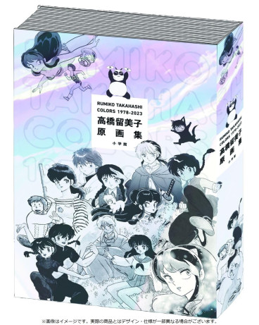 Manga - Takahashi Rumiko Colors 1978 - 2023 vo