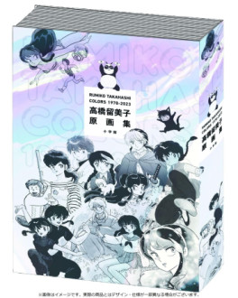 Manga - Manhwa - Takahashi Rumiko Colors 1978 - 2023 vo