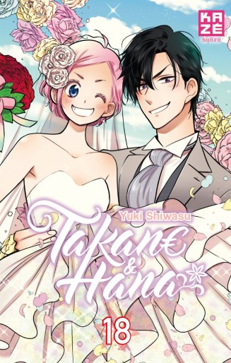 Manga - Manhwa - Takane & Hana Vol.18