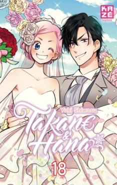 Manga - Manhwa - Takane & Hana Vol.18