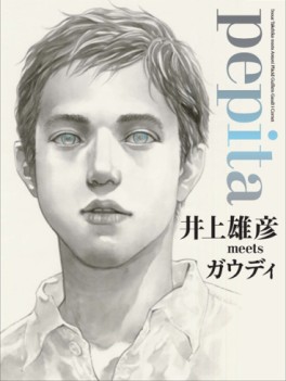 Takehiko Inoue - Artbook - Pepita - Takehiko Inoue meets Gaudi jp Vol.0