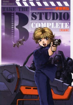 Manga - Manhwa - Take The B Studio  - Nouvelle Edition jp