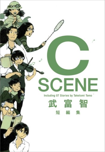 Manga - Manhwa - Scene jp Vol.3
