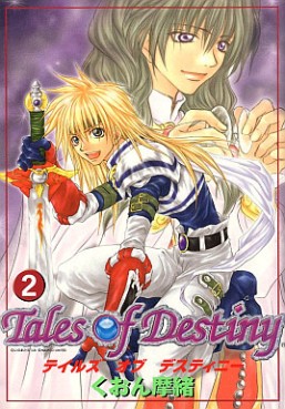 Manga - Manhwa - Tales of Destiny jp Vol.2