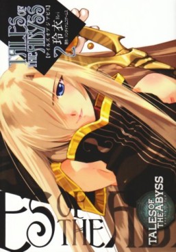 Manga - Manhwa - Tales of the Abyss jp Vol.2
