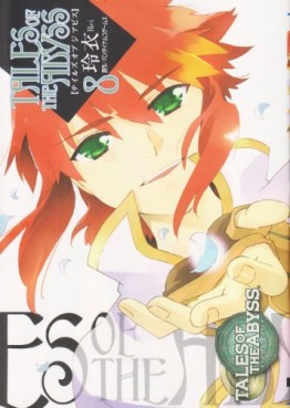 Tales of the Abyss jp Vol.8