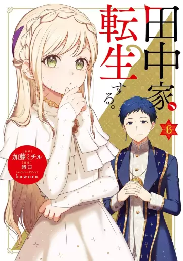 Manga - Manhwa - Tanaka ke, Tensei Suru jp Vol.6