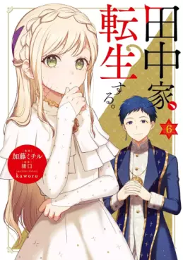 Manga - Manhwa - Tanaka ke, Tensei Suru jp Vol.6